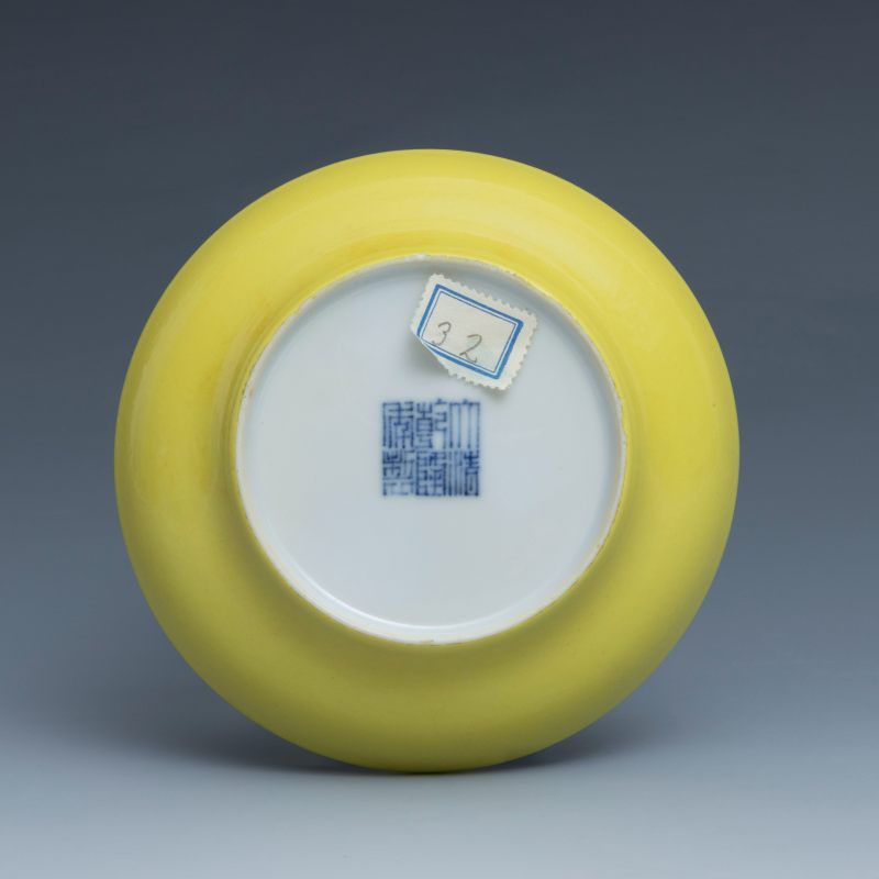 A pair of small lemon-yellow-glazed saucer dishes, Qianlong mark and of the period (1736-1795) - 图5