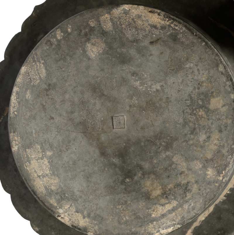 A large mixed metal pewter inlay dish 'Leaping the Dragon Gate', Xi Lian Pen (wash basin) - 图6