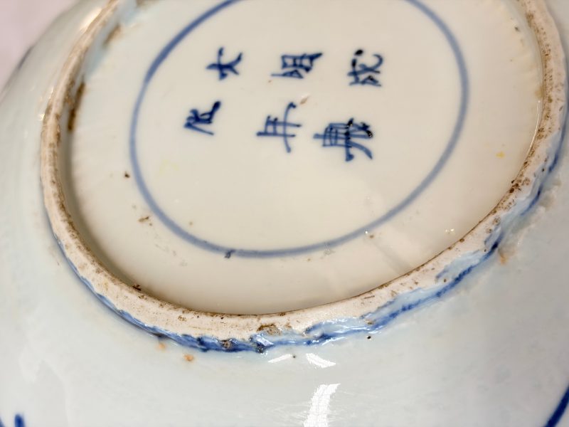 Six Chinese blue and white Ko-sometsuke 'Crane' plates for the Japanese market - 图21