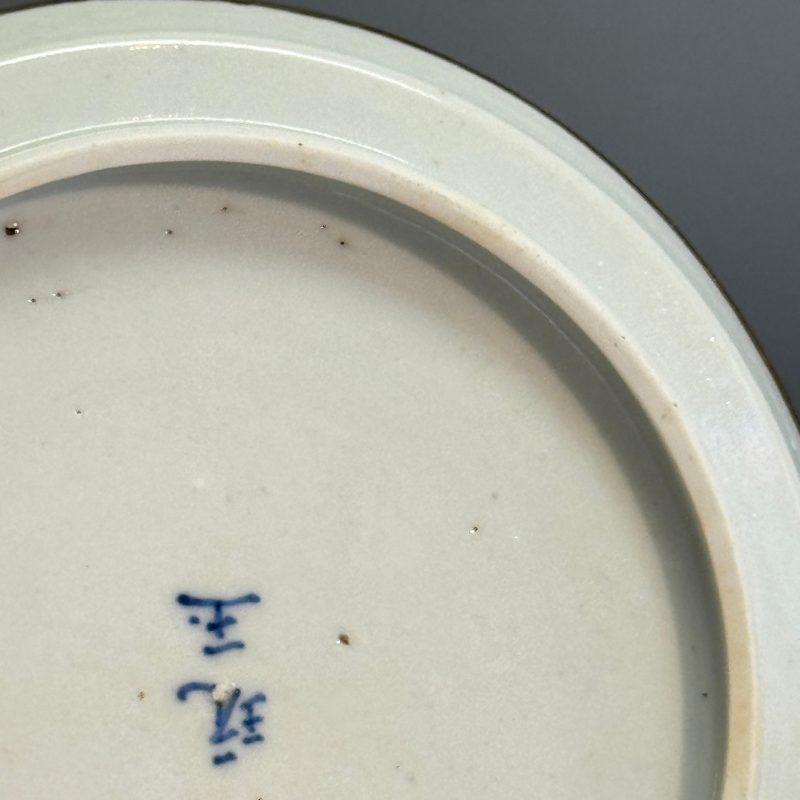Nine Chinese blue and white wares for the Southeast Asian market, including Bleu de Hue - 图55