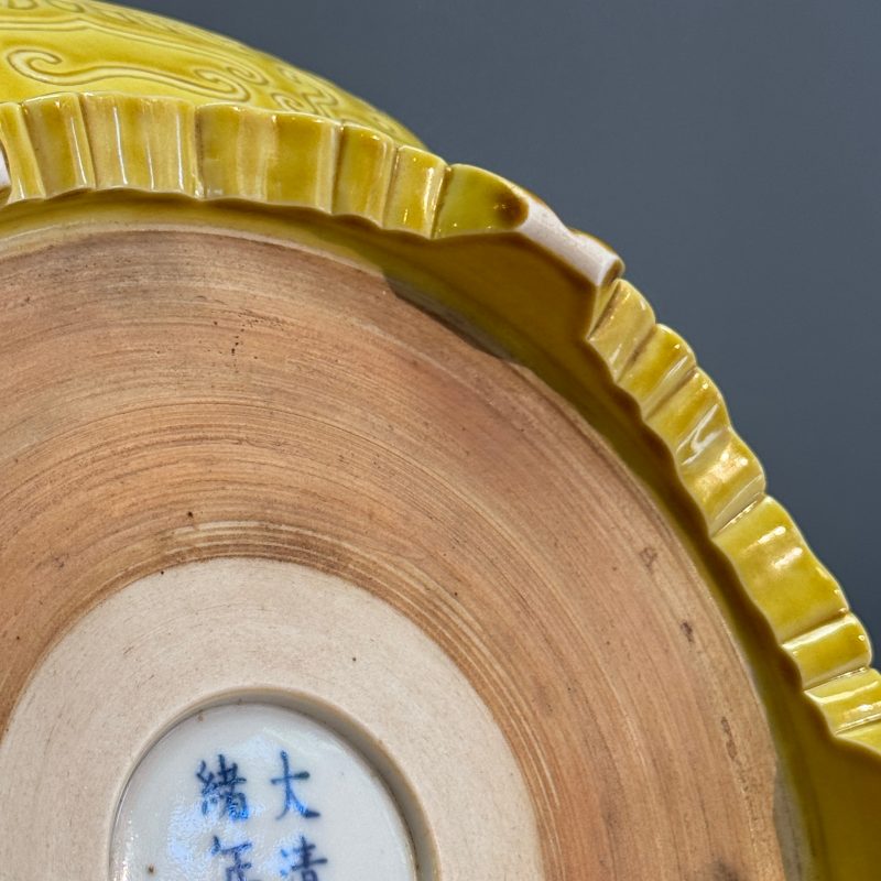 A Chinese yellow-glazed brush washer - 图21