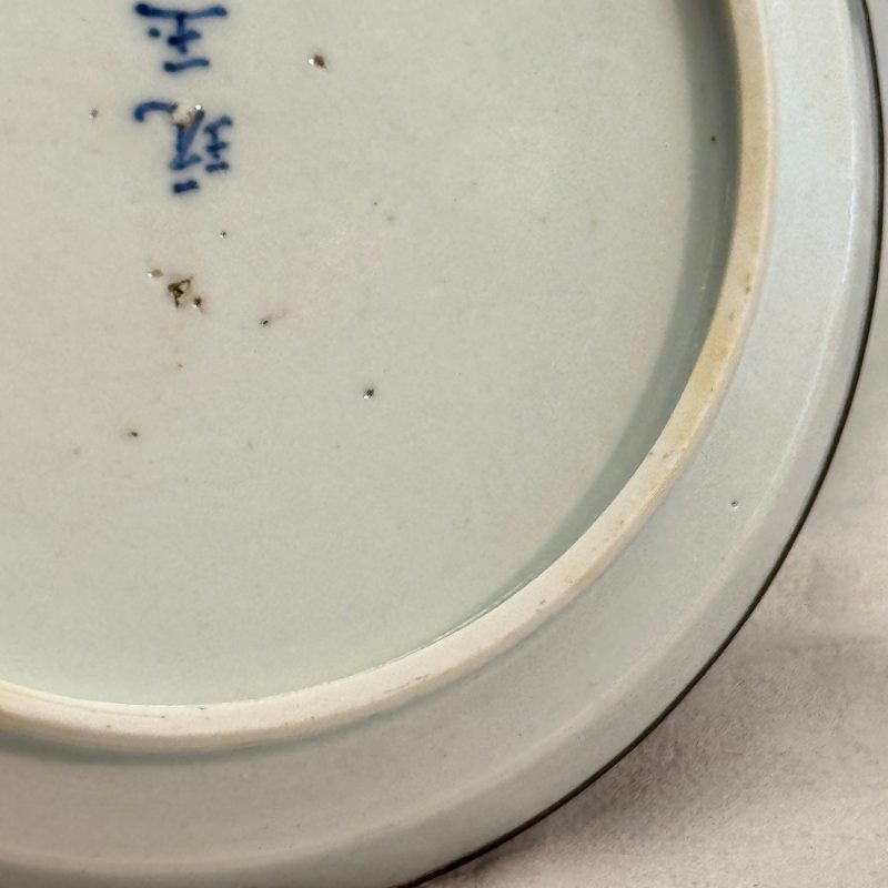 Nine Chinese blue and white wares for the Southeast Asian market, including Bleu de Hue - 图56