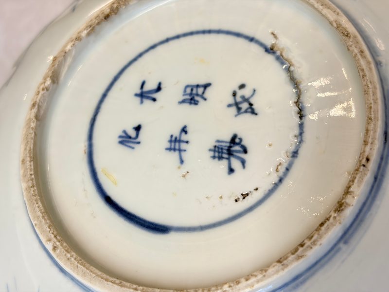 Six Chinese blue and white Ko-sometsuke 'Crane' plates for the Japanese market - 图29