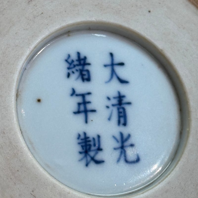 A Chinese yellow-glazed brush washer - 图22