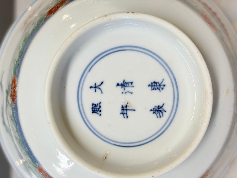 A Chinese famille verte 'Dragon' bowl on a later wooden stand - 图20