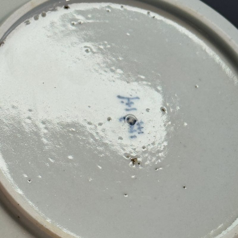 Nine Chinese blue and white wares for the Southeast Asian market, including Bleu de Hue - 图57