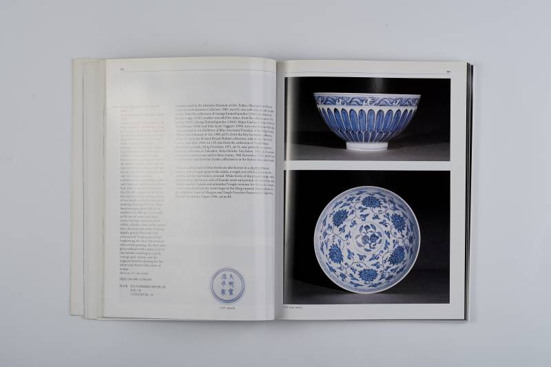 香港苏富比1997年：《重要中国瓷器、工艺品与玉器》 - 图11