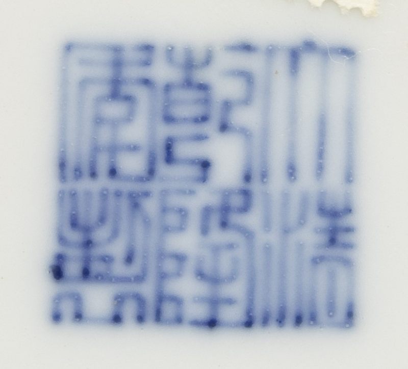 A café-au-lait-glazed bowl, Qianlong mark and of the period (1736-1795) - 图5