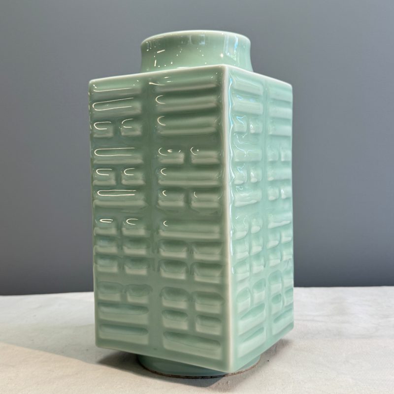 A Chinese celadon-glazed 'Bagua' cong vase - 图8