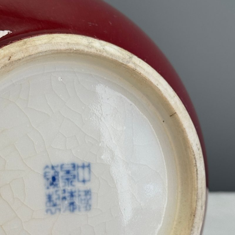 Five Chinese monochrome wares - 图64