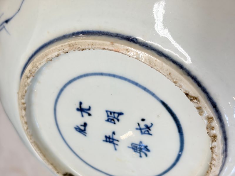 Six Chinese blue and white Ko-sometsuke 'Crane' plates for the Japanese market - 图37