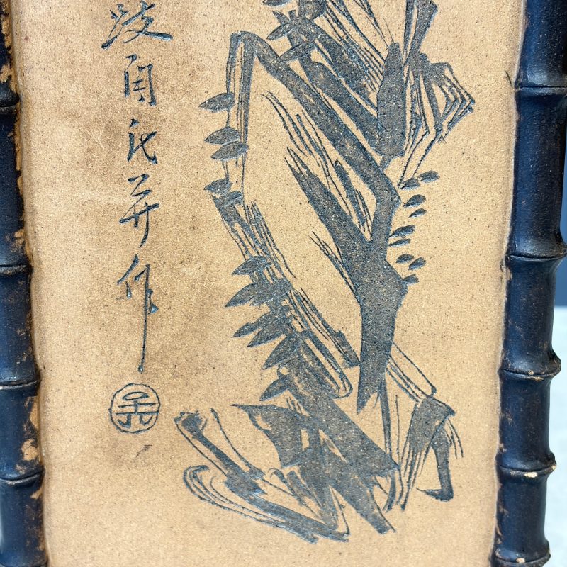A Chinese Yixing stoneware incised triangular hat stand - 图12