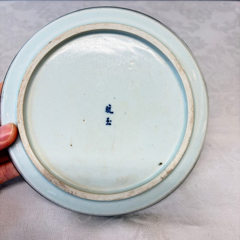 Five Chinese blue and white 'Bleu de Hue' 'Riverscape' plates - 图20