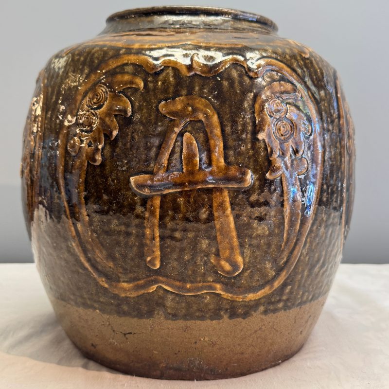 月中桂丹 | A Chinese brown-glazed slip-decorated 'Yue Zhong Dan Gui 月中桂丹' jar - 图13