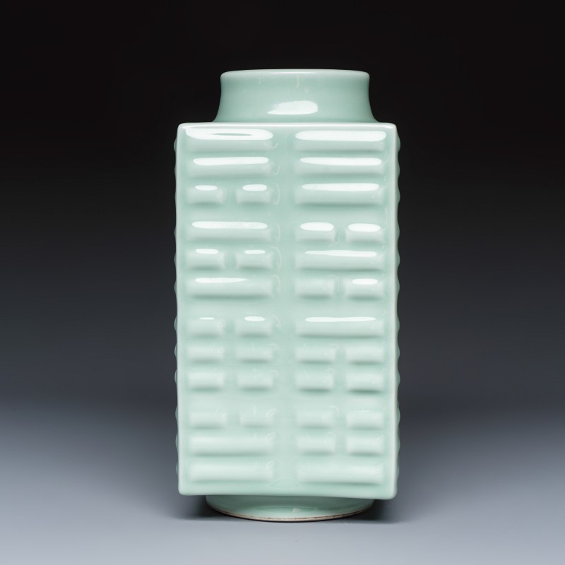 A Chinese celadon-glazed 'Bagua' cong vase - 图2