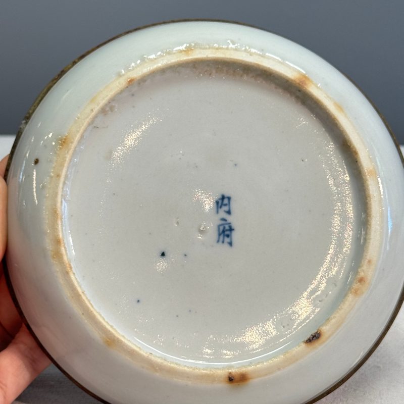 Nine Chinese blue and white wares for the Southeast Asian market, including Bleu de Hue - 图64