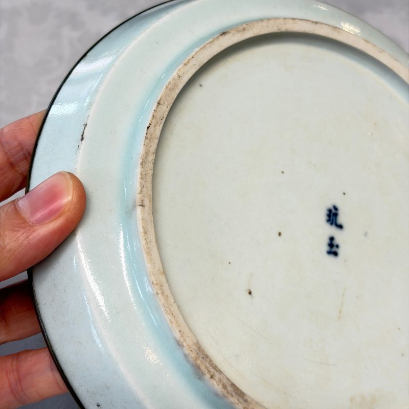 Five Chinese blue and white 'Bleu de Hue' 'Riverscape' plates - 图21