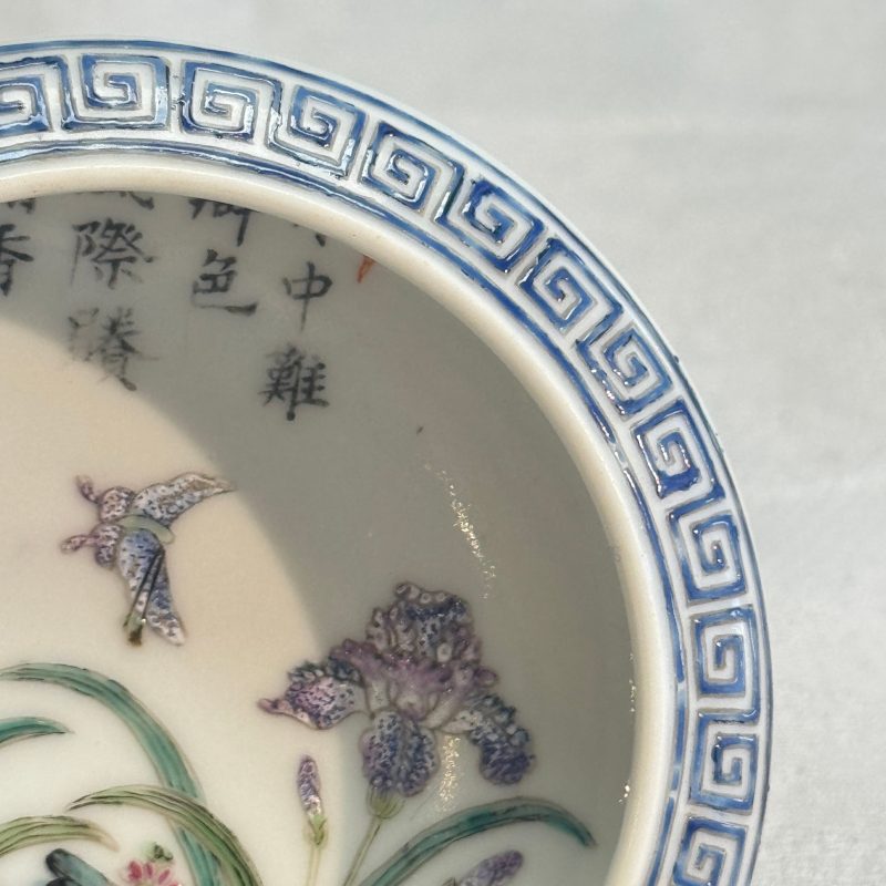 A Chinese famille rose 'Flowers and Poem' brush washer - 图12