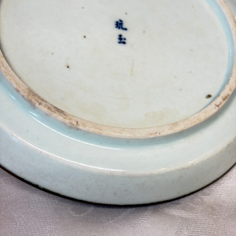 Five Chinese blue and white 'Bleu de Hue' 'Riverscape' plates - 图22