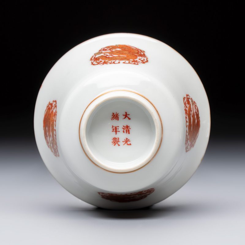 A fine Chinese iron-red and gilt-decorated 'Dragon' covered tea bowl with stand - 图8
