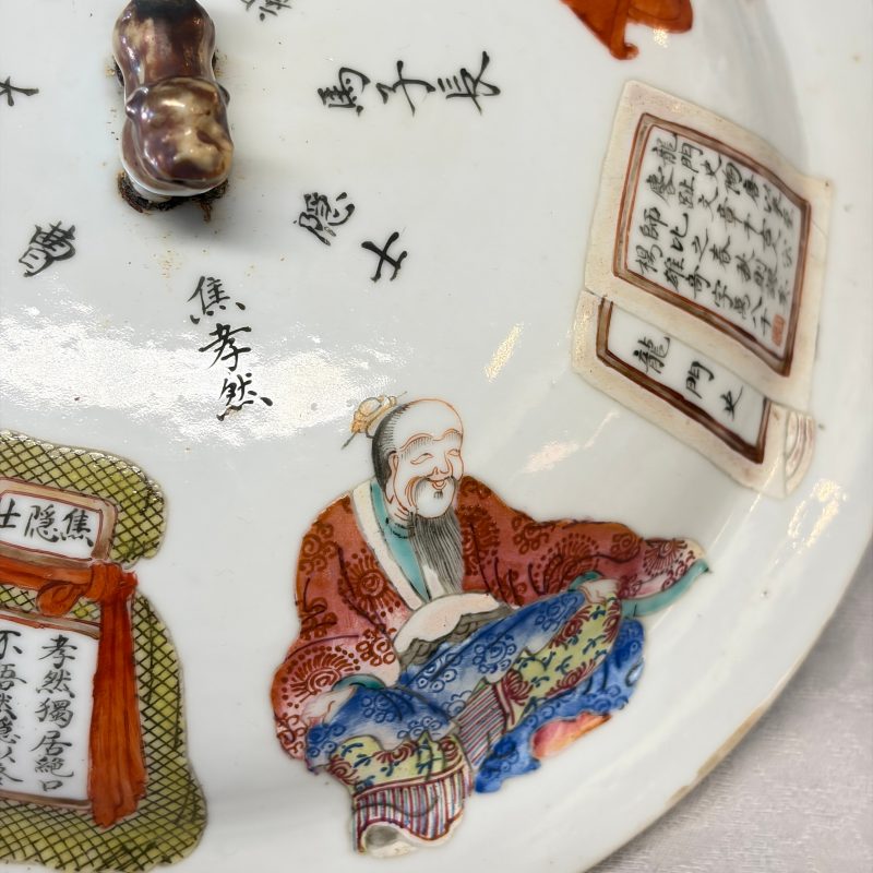 A rare Chinese famille rose 'Wu Shuang Pu' 'Kamcheng' jar and cover - 图15