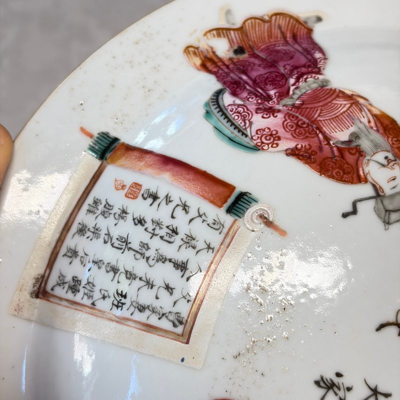 A rare Chinese famille rose 'Wu Shuang Pu' 'Kamcheng' jar and cover - 图13