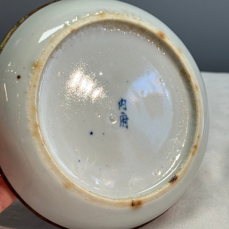 Nine Chinese blue and white wares for the Southeast Asian market, including Bleu de Hue - 图65