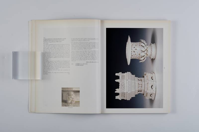 香港苏富比1996年：《中国瓷器、工艺品及玉雕》 - 图4