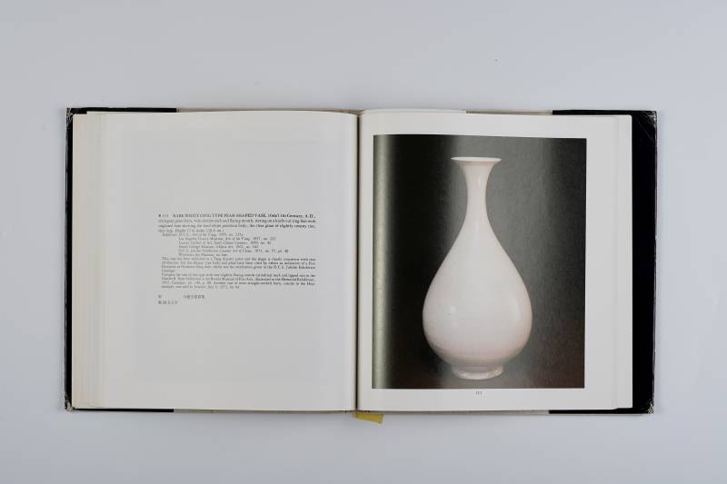 纽约苏富1980年：《尤金・伯纳特夫妇藏重要中国陶瓷及艺术品》 - 图9