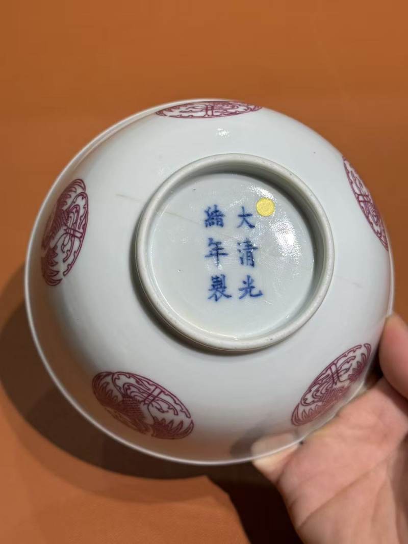 清光绪 胭脂红团凤纹碗 - 图8