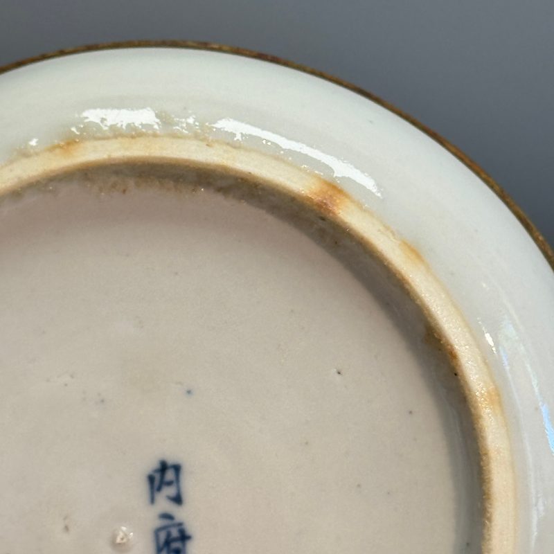 Nine Chinese blue and white wares for the Southeast Asian market, including Bleu de Hue - 图68