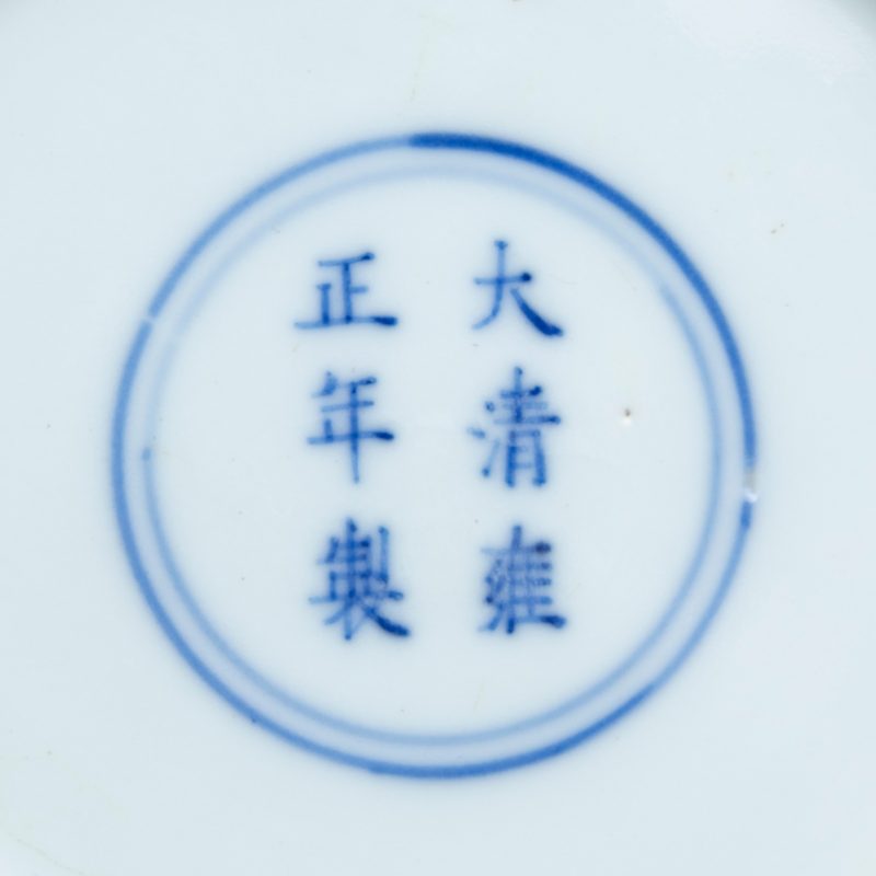 A Ming-style blue and white 'lotus bouquet' dish, Yongzheng mark and of the period (1723-1735) - 图4