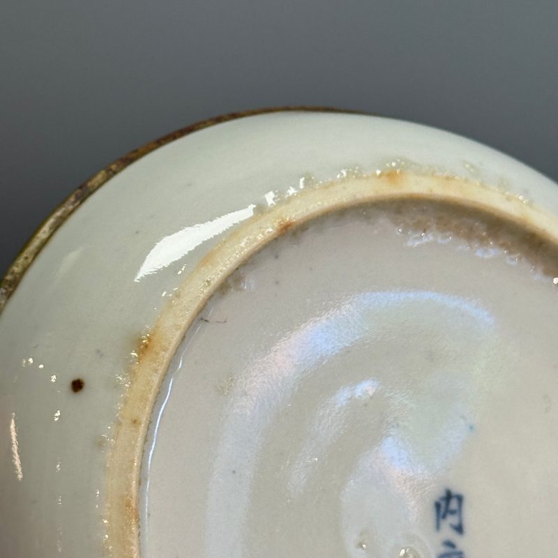 Nine Chinese blue and white wares for the Southeast Asian market, including Bleu de Hue - 图67