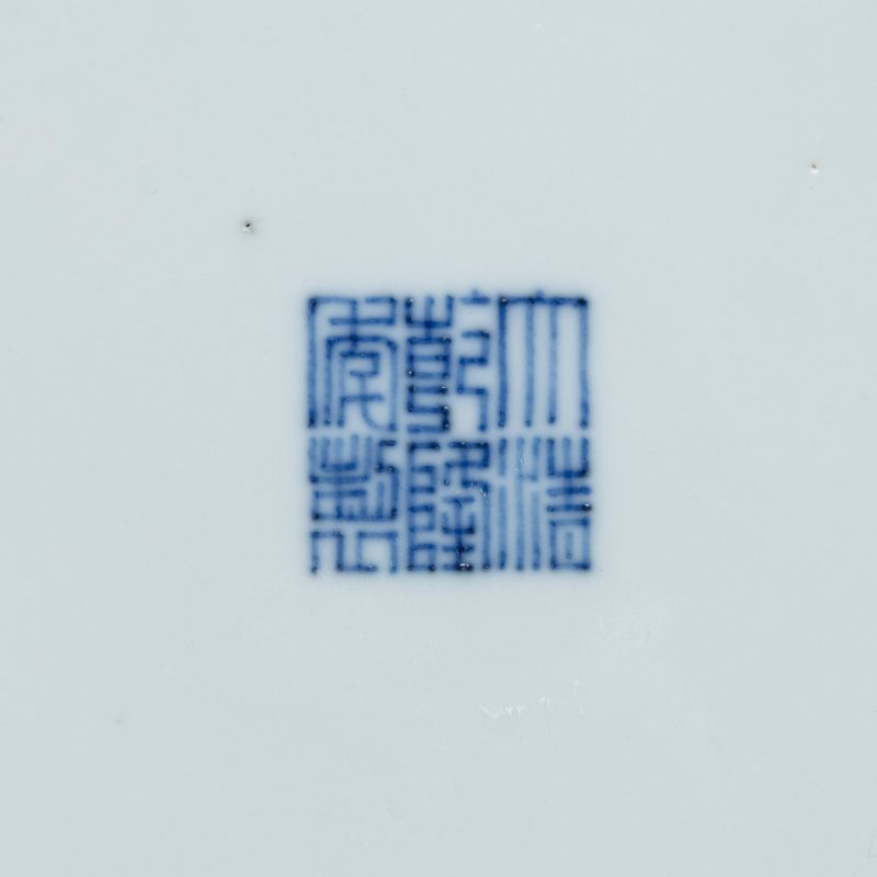 A pair of underglaze-blue and iron-red-decorated 'dragon' dishes, Qianlong mark and of the period (1736-1795) - 图6