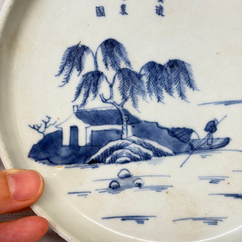 Five Chinese blue and white 'Bleu de Hue' 'Riverscape' plates - 图27