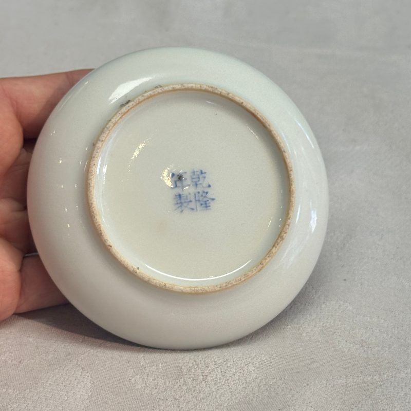 A Chinese famille rose 'Flowers and Poem' brush washer - 图15