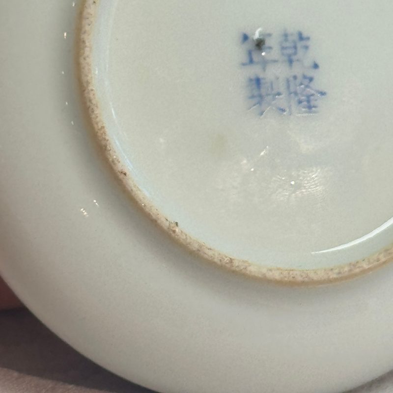 A Chinese famille rose 'Flowers and Poem' brush washer - 图16