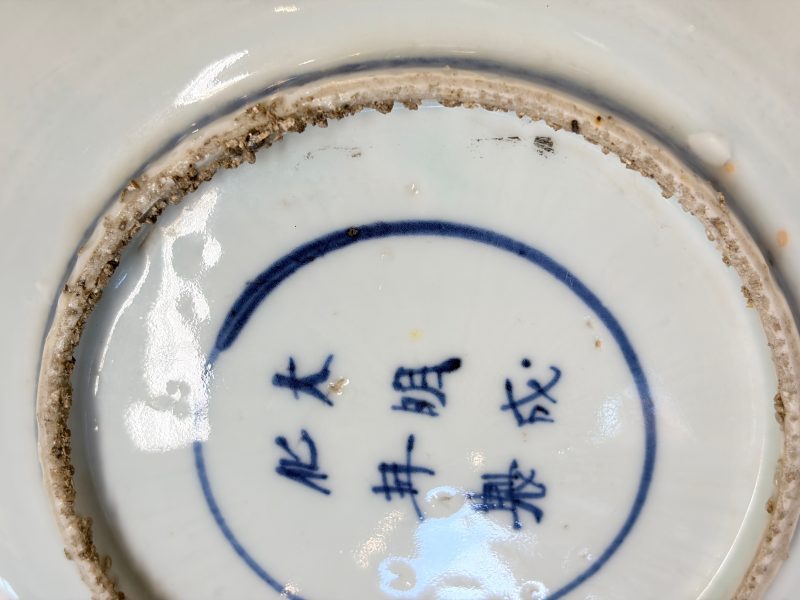 Six Chinese blue and white Ko-sometsuke 'Crane' plates for the Japanese market - 图45