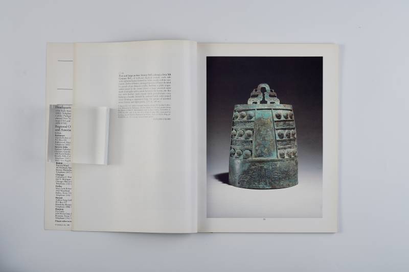 纽约苏富比1985年：《重要中国瓷器及工艺品》 - 图4