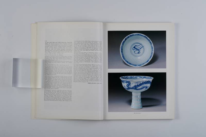 香港苏富比1989年：《重要中国瓷器及工艺品》 - 图7