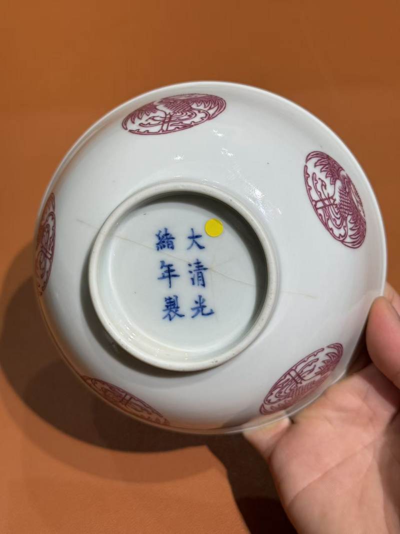 清光绪 胭脂红团凤纹碗 - 图9
