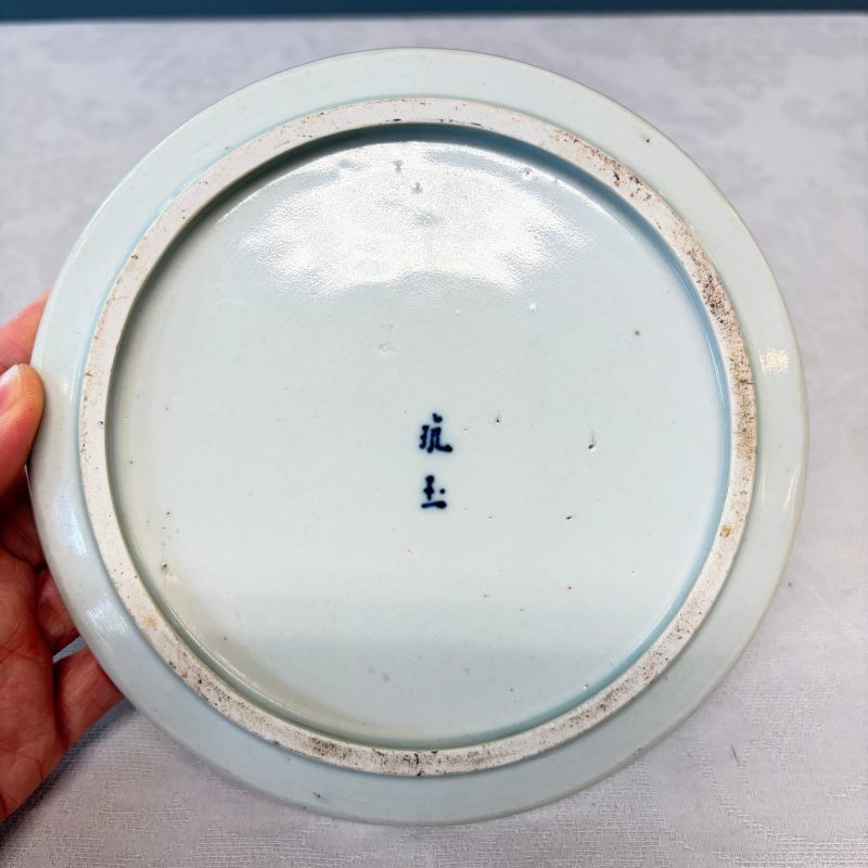 Five Chinese blue and white 'Bleu de Hue' 'Riverscape' plates - 图29