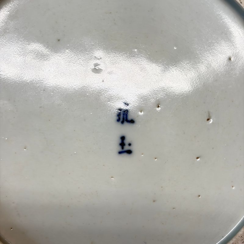 Five Chinese blue and white 'Bleu de Hue' 'Riverscape' plates - 图30