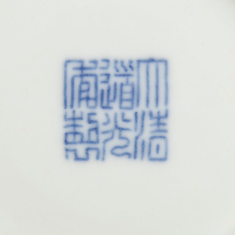 A café-au-lait-glazed bowl, Daoguang mark and of the period (1821-1850) - 图5