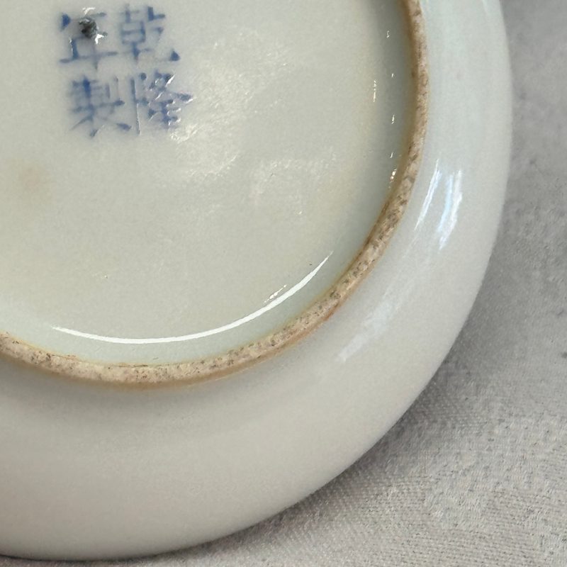A Chinese famille rose 'Flowers and Poem' brush washer - 图19