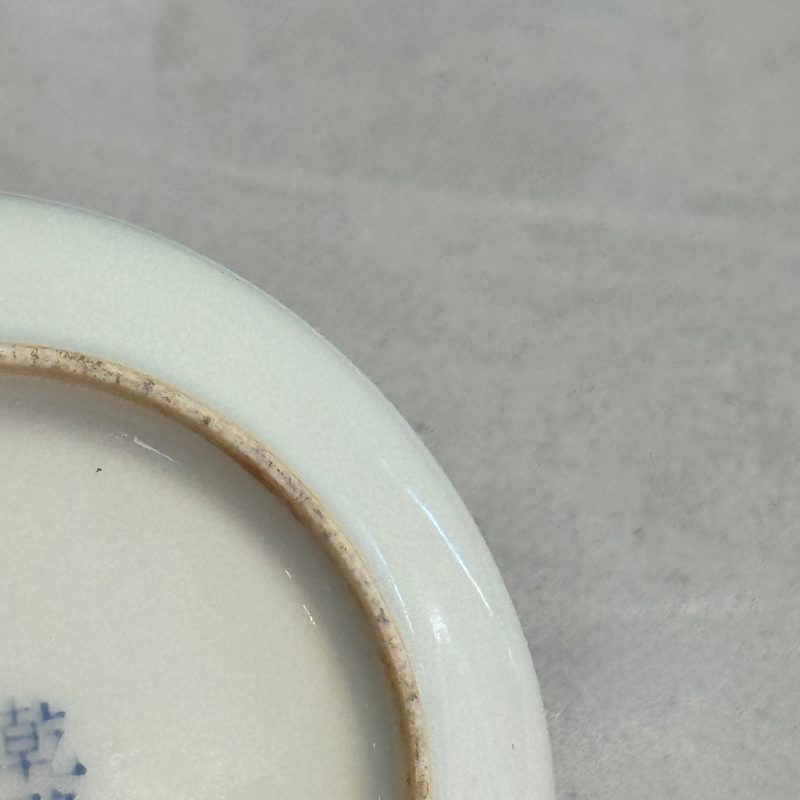 A Chinese famille rose 'Flowers and Poem' brush washer - 图18