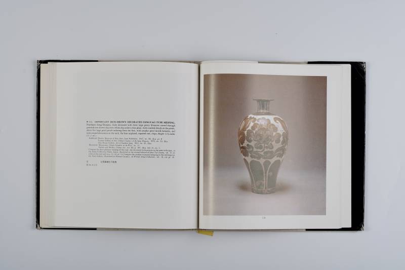 纽约苏富1980年：《尤金・伯纳特夫妇藏重要中国陶瓷及艺术品》 - 图10