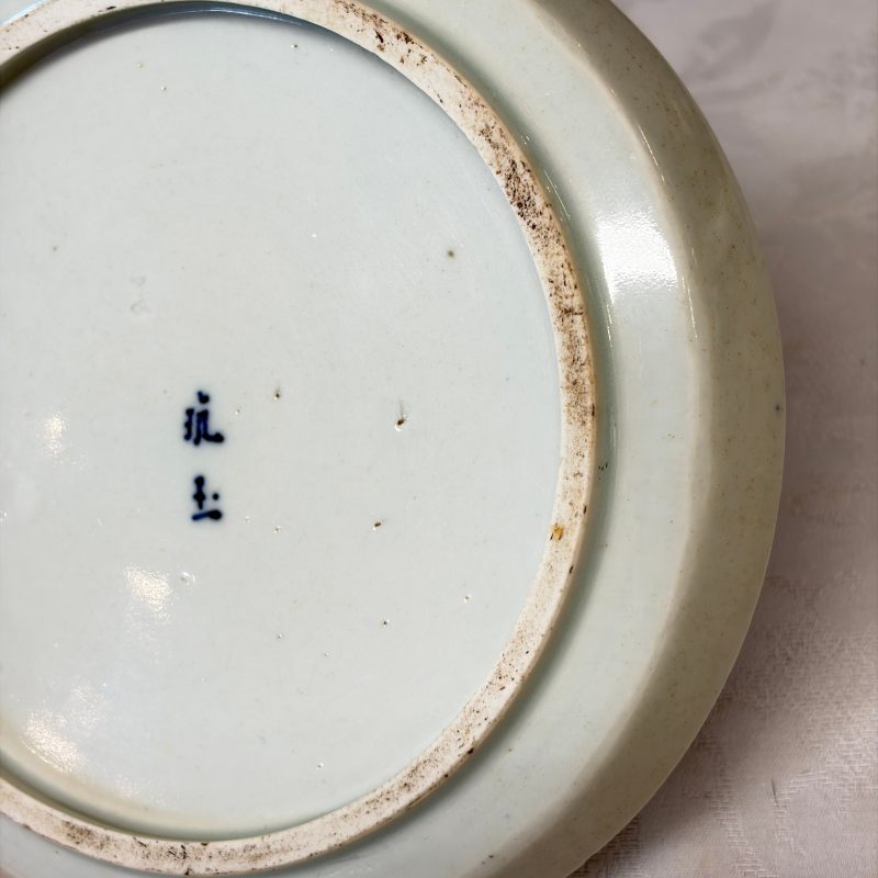 Five Chinese blue and white 'Bleu de Hue' 'Riverscape' plates - 图32