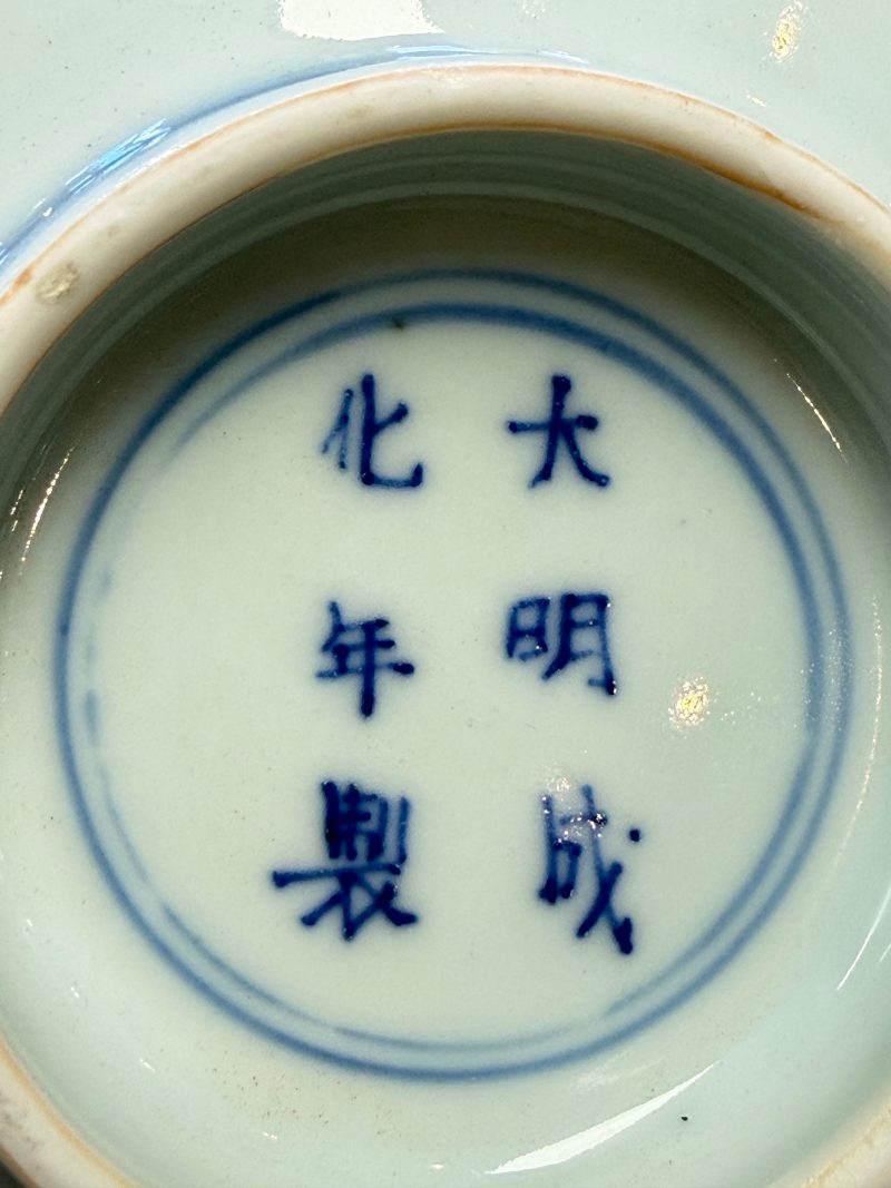 A Chinese blue and white pencil-style 'Buddhist Lions' plate - 图10