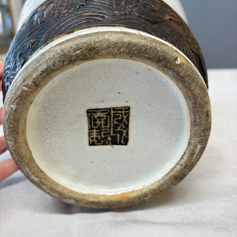 An unusual Chinese Nanking vase decorated with various glazes - 图26